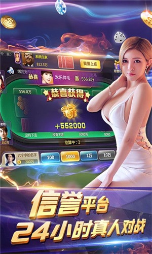 灯笼众娱微信拼三张透视（灯笼众娱免费辅助先试用）