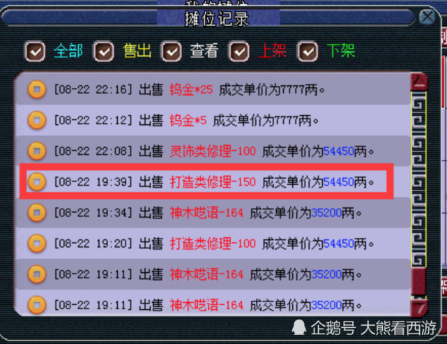 欣欣十三水怎么下载透视器（欣欣十三水客服电话）