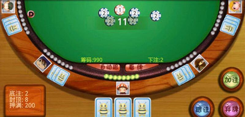 厉害了!炸-金花听牌仪器一《我来教教你怎么赢 》