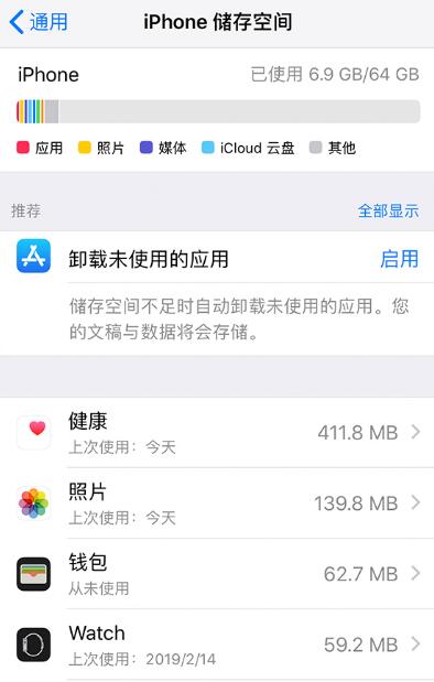 详细说明“微信小程序微乐陕西挖坑开挂”(确实是有挂)-哔哩哔哩