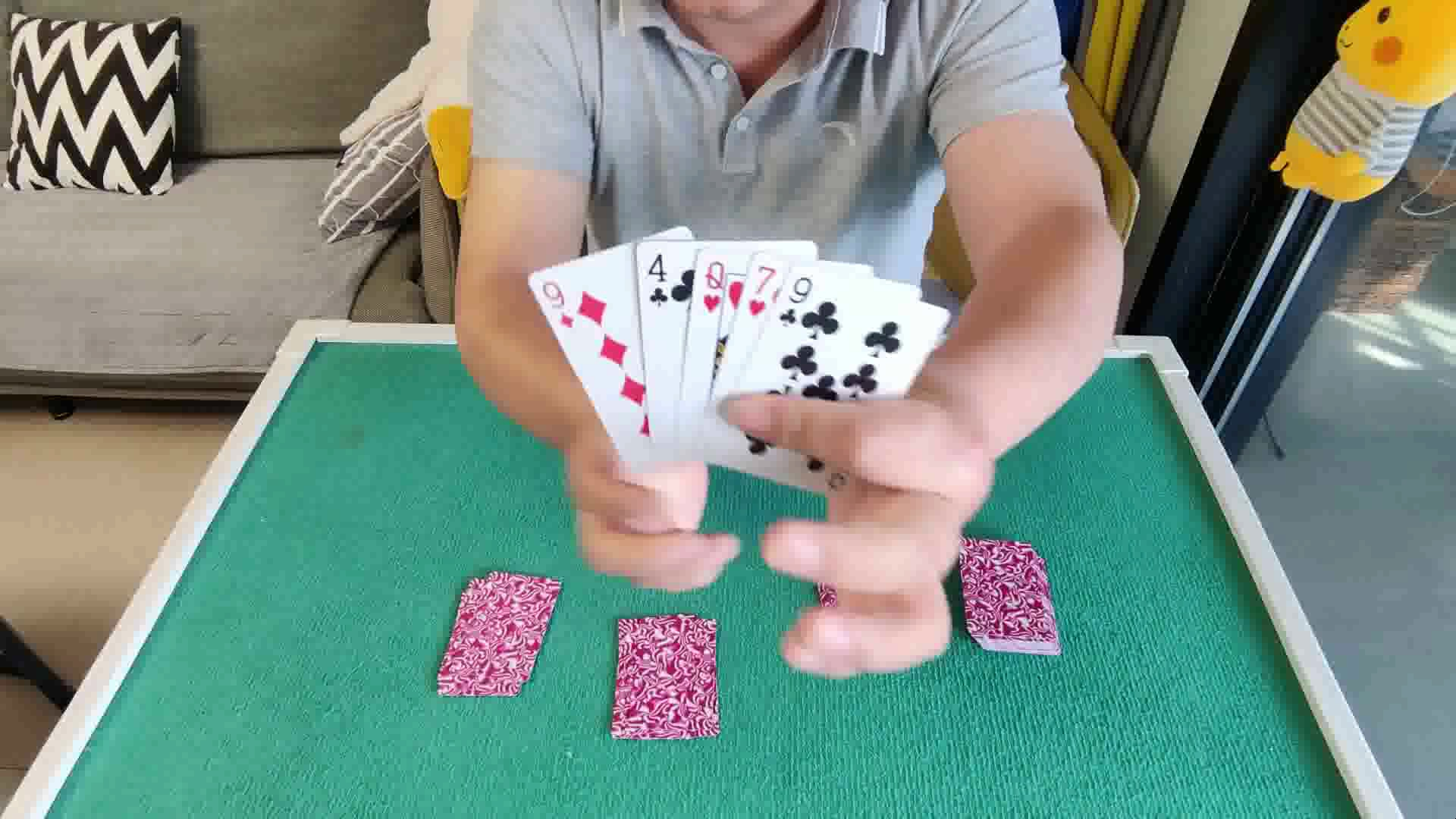 我来教教大家“斗牛捡牌做牌教学一《我来教教你怎么赢 》