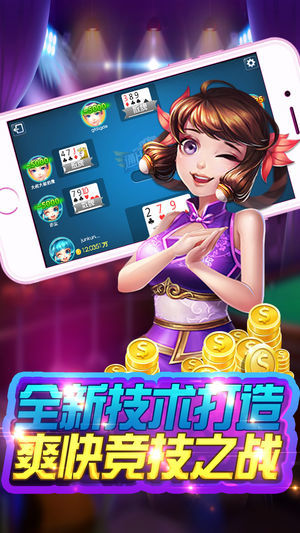 攸县碰胡开挂（攸县碰胡开挂的软件）