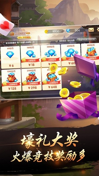 攸县碰胡开挂（攸县碰胡开挂的软件）