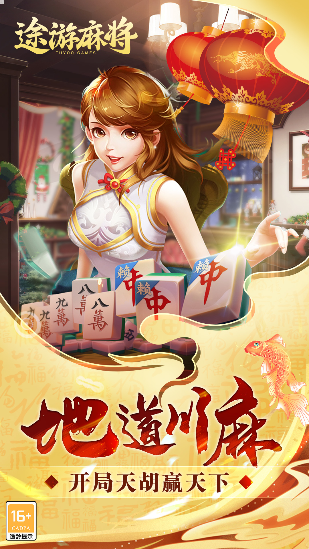 「热点资讯」微信途游麻将有没有挂-哔哩哔哩 