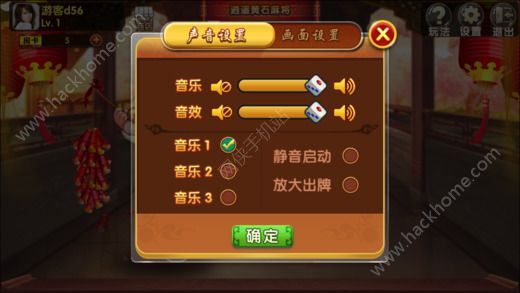 湖北逍遥麻将怎样开挂视频（逍遥湖北麻将有挂吗）