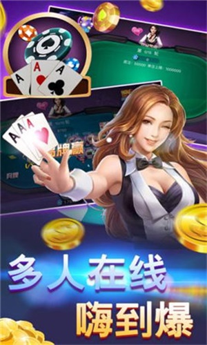 玩呗碰胡透视（碰胡软件有哪些）