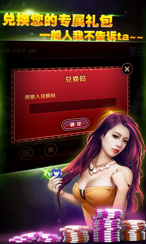 棋牌透视挂哪里有卖（棋牌透视挂在哪买）
