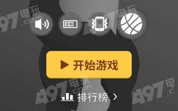 微信欢乐球球开挂教程下载（微信小游戏欢乐球球挂）