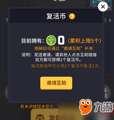 微信欢乐球球开挂教程下载（微信小游戏欢乐球球挂）