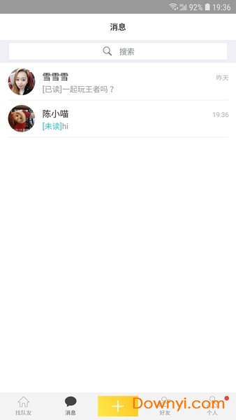 麻友圈2有开挂软件吗的简单介绍