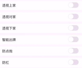 麻友圈2有开挂软件吗的简单介绍