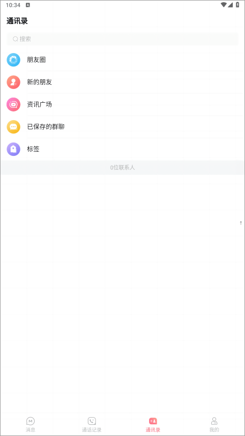 麻友圈2有开挂软件吗的简单介绍