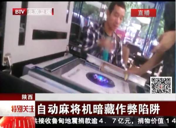 给大家爆料一下麻将机万能遥控器价格_《爱问知识人 使用说明》
