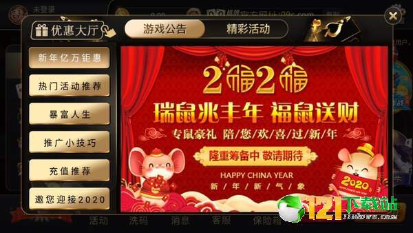 点点麻将挂（扣点点麻将）