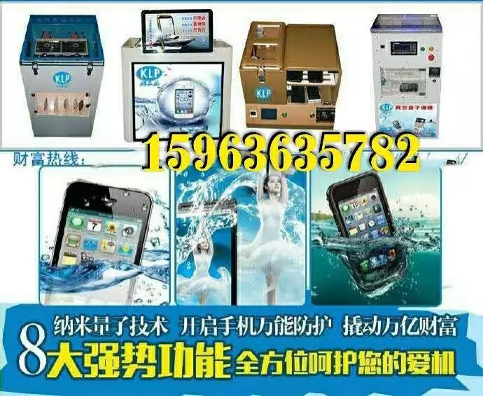 5分钟教会你“普通麻将机万能解码设备“推荐2个购买渠道