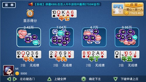 厉害了!微乐陕西三代怎么分辨开挂 —真实可以装挂