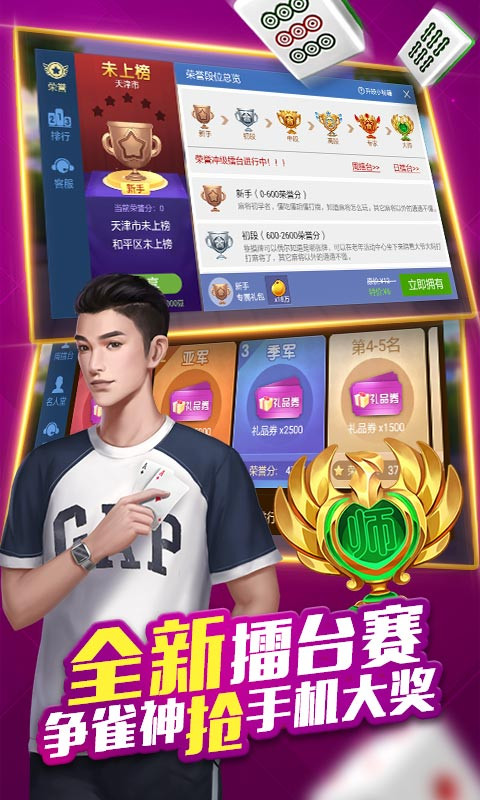 分享决窍“微乐天津麻将开挂真还是假-哔哩哔哩 