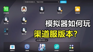玩家必备教程!新且实用打三公买什么仪器好“推荐4个购买渠道