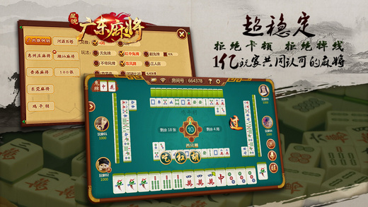 星悦广东麻将怎么开挂（星悦麻将有什么规律）