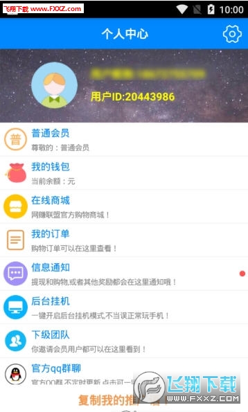 多多互娱开挂（多多挂机软件）