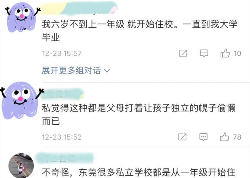 我来教教大家“微信里面的跑得快怎么开挂”-太坑了原来有挂