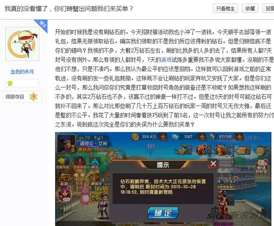 玩家必备教程推饼子总是输想要赢记住这技巧《详细教程 新浪科技》