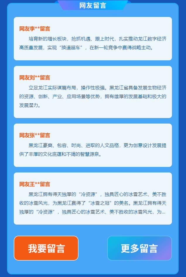 一分钟教你“海商互娱有挂吗”-太坑了原来有挂