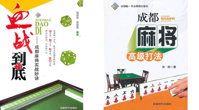 玩家必备攻略“西安打麻将作弊高科技“推荐5个购买渠道