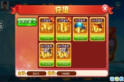 柒鑫卡五星可以开挂吗（柒鑫游戏）