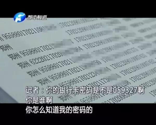 3分钟教你科普“普通牌三公听牌设备多少钱“推荐4个购买渠道