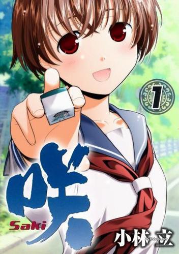 微信的麻将能开挂么苹果（微信的麻将能开挂么苹果下载）