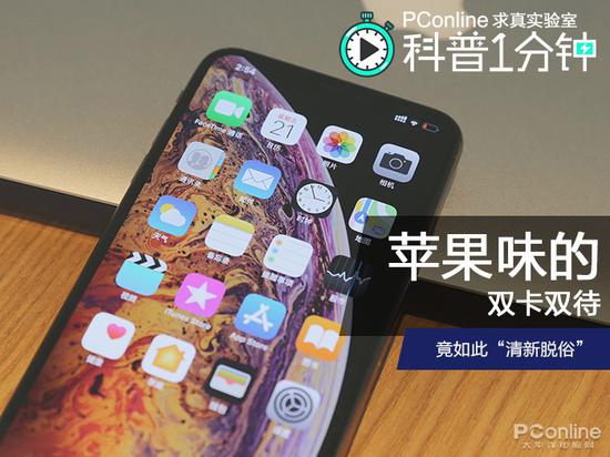 3分钟教你科普“手机牛牛万能挂!其实确实有挂的