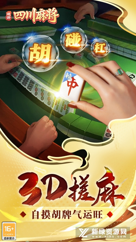 麻将游戏挂怎么用（麻将游戏如何开挂）