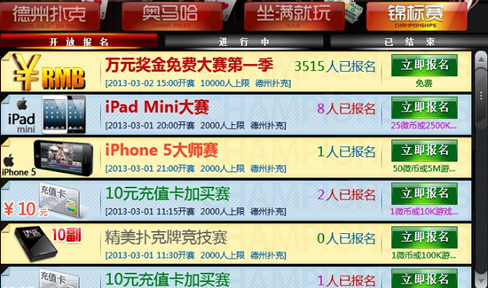 火爆全网!能用的普通扑克作弊器真的假的—详细解说+新浪科技