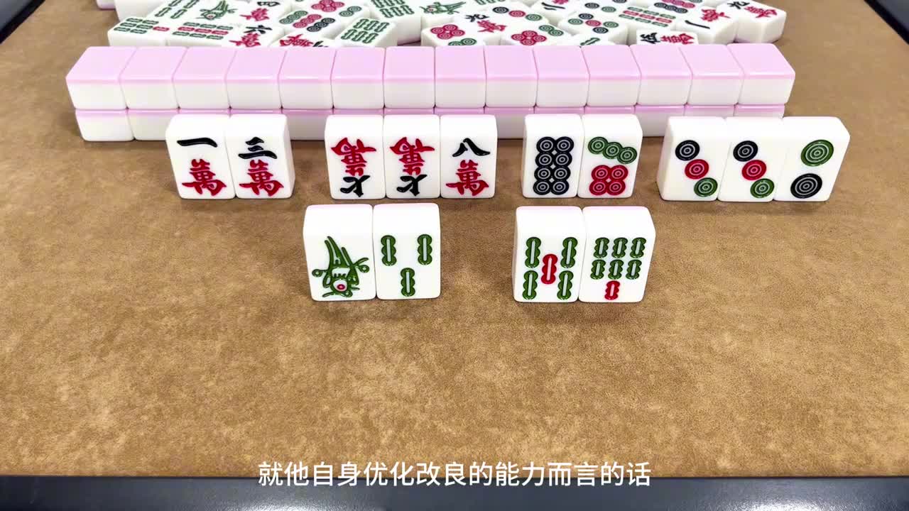 实测分享“麻将有开挂吗!其实确实有挂的