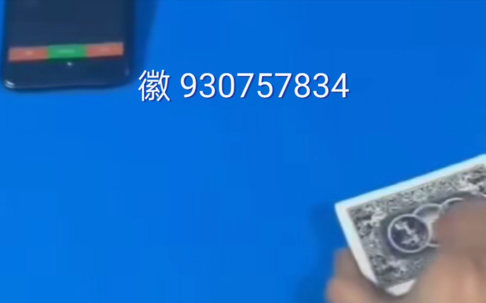 实测分享“白光看穿麻将隐形眼镜“推荐2个购买渠道
