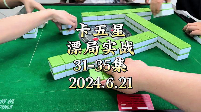 分享决窍“买个打麻将的挂多少钱—真实可以装挂