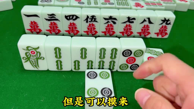 分享决窍“买个打麻将的挂多少钱—真实可以装挂