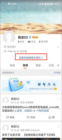详细说明“看信封里的数字必赢技巧方法《新浪科技 讲解窍门》