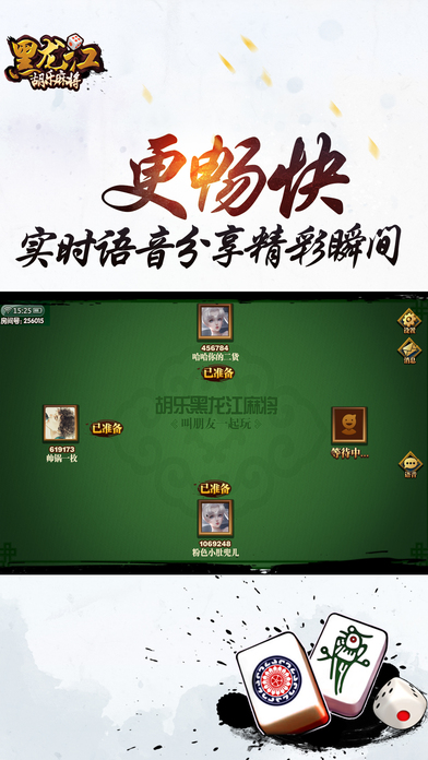 胡乐麻将有挂吗付费吗（胡乐麻将挂是真的吗）