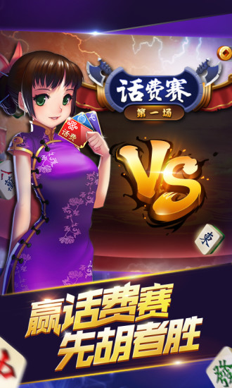 火爆全网!雀神麻将开挂器下载-哔哩哔哩 
