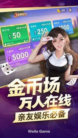 瓜瓜丰城棋牌双剑有挂吗（丰城市瓜瓜棋牌双剑125版本）