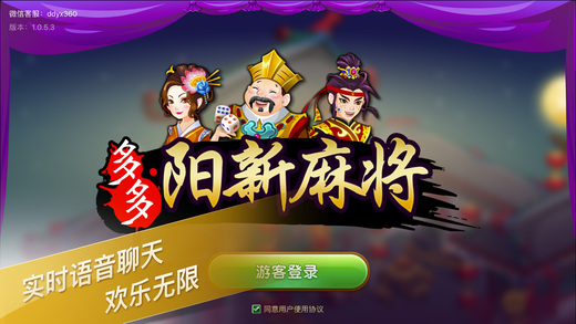 阳新互动麻将可以开挂吗（阳新麻将玩法介绍）