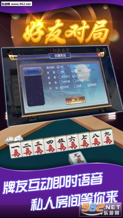 阳新互动麻将可以开挂吗（阳新麻将玩法介绍）