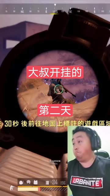 三分钟了解&quot;微信牵手跑得快透视挂”(确实是有挂)-哔哩哔哩