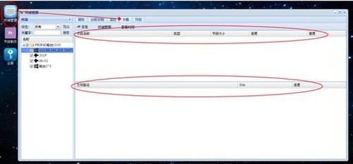 (2分钟介绍)“普通麻将机解码器免安装《详细教程 新浪科技》