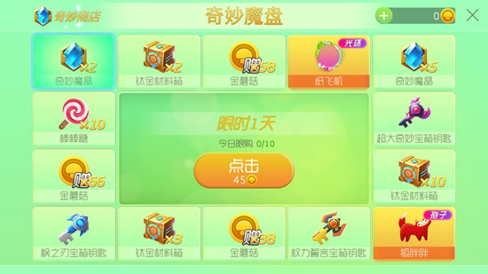我来教教大家“玩三公有什么技巧“推荐4个购买渠道