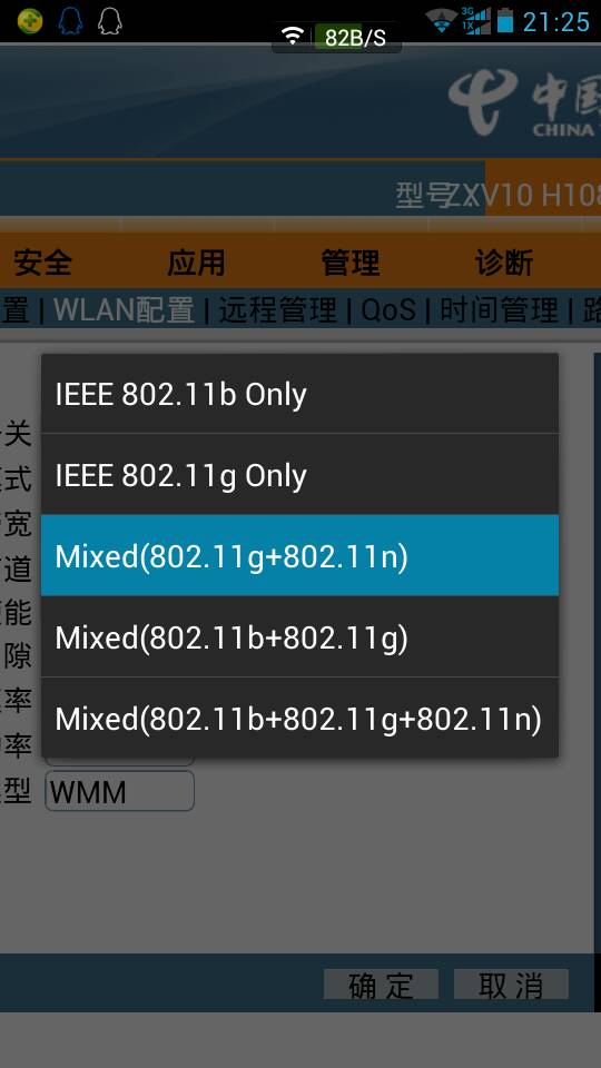 娱乐模式怎么开挂的快一点（娱乐模式打什么最快）