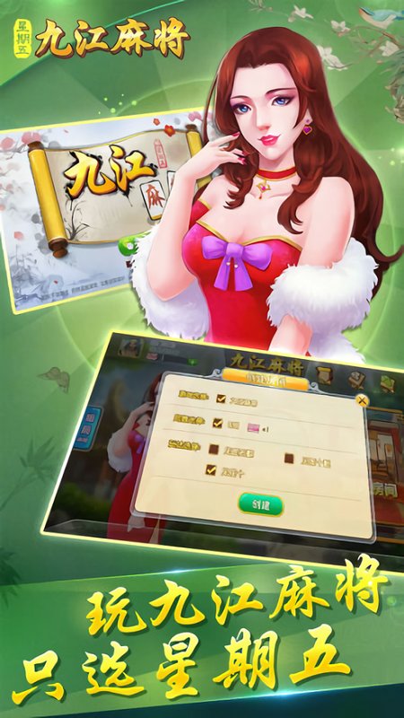 九江血战麻将有挂吗怎么玩（九江麻将的打法）