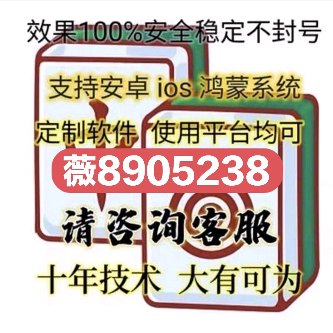 「热点资讯」哈狗游戏打麻将开挂!其实确实有挂的